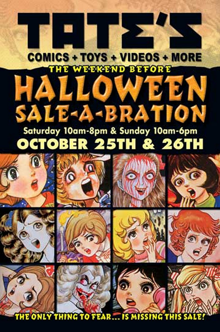 Halloween03FlyerFront