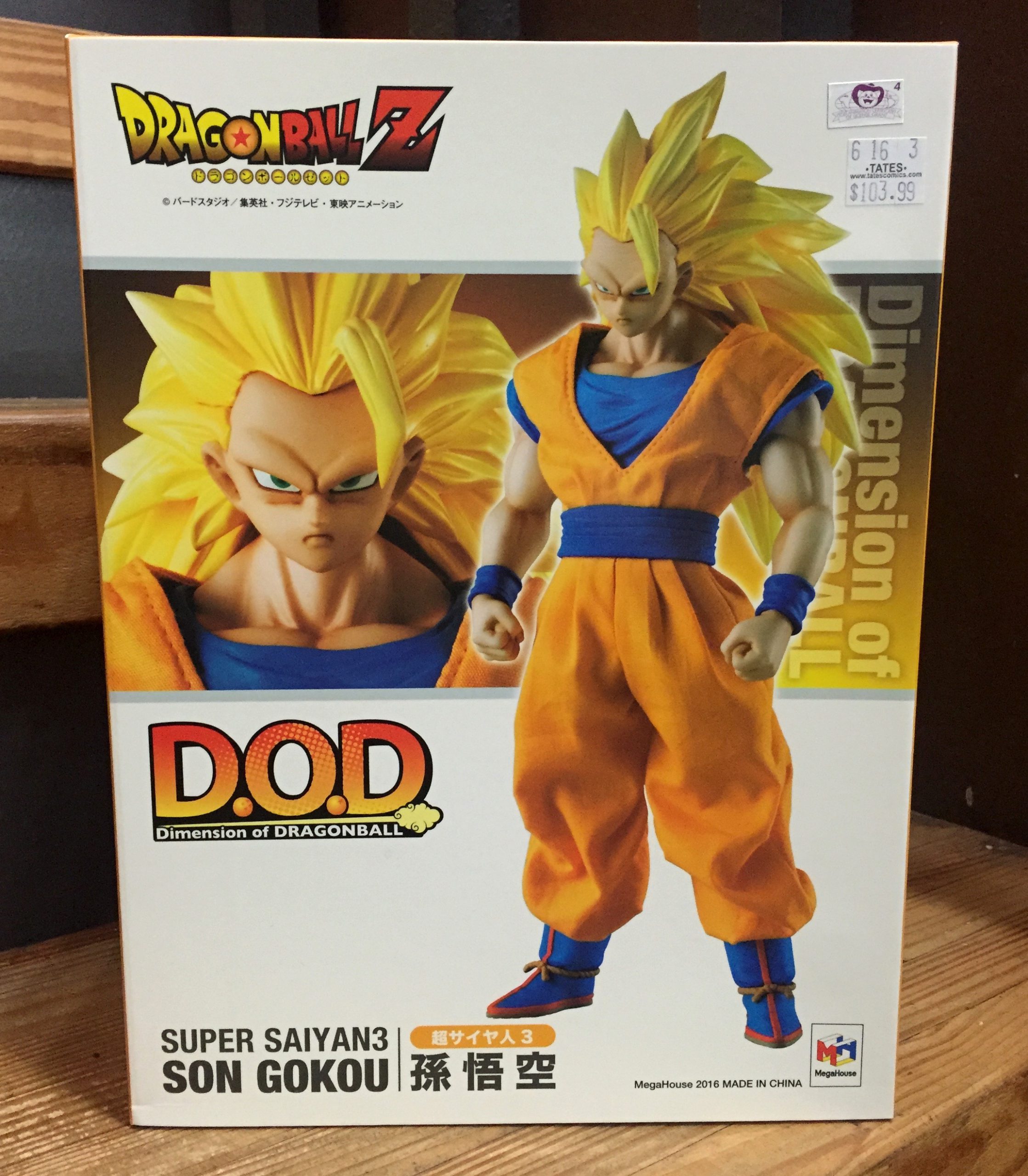 Photo Jun 22, 12 01 07 PM