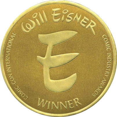 willEisnerWinner_goldMedal Will Eisner Winner gold Medal