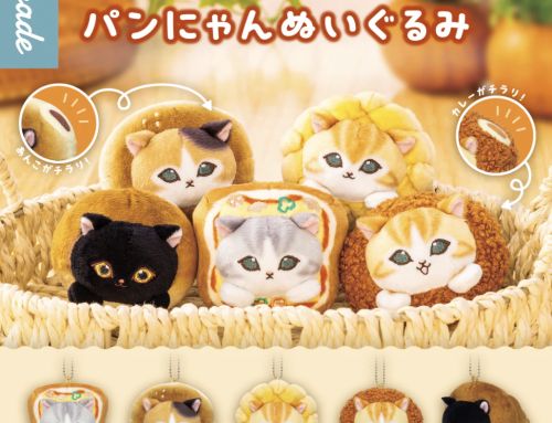 Staff Pick of the Week: Mofusand Plush Bread Cat Gatcha Series